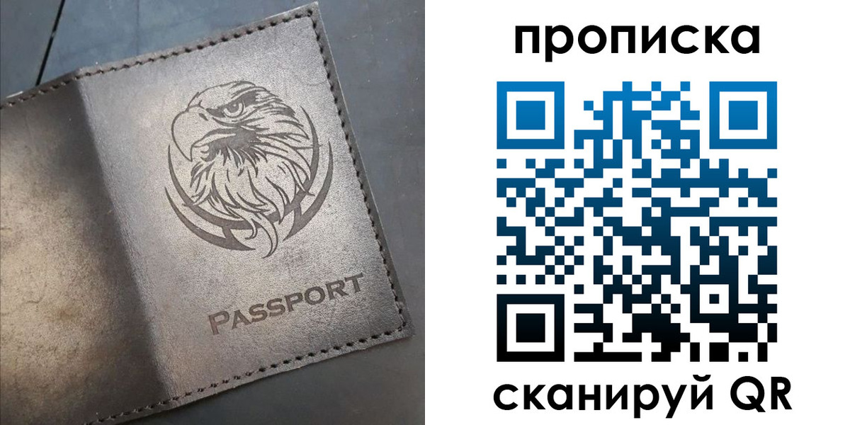 временная регистрация 2025 в Волоколамске
