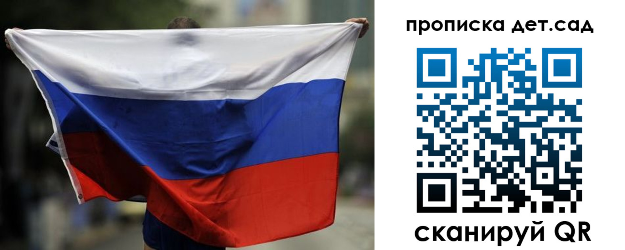 временная регистрация поиск в Волоколамске